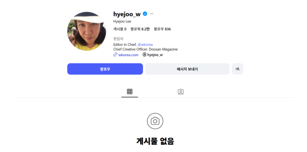 게시물 싹 다 내리고 사라진 이혜주 편짐장. ⓒ이혜주 편집장 인스타그램