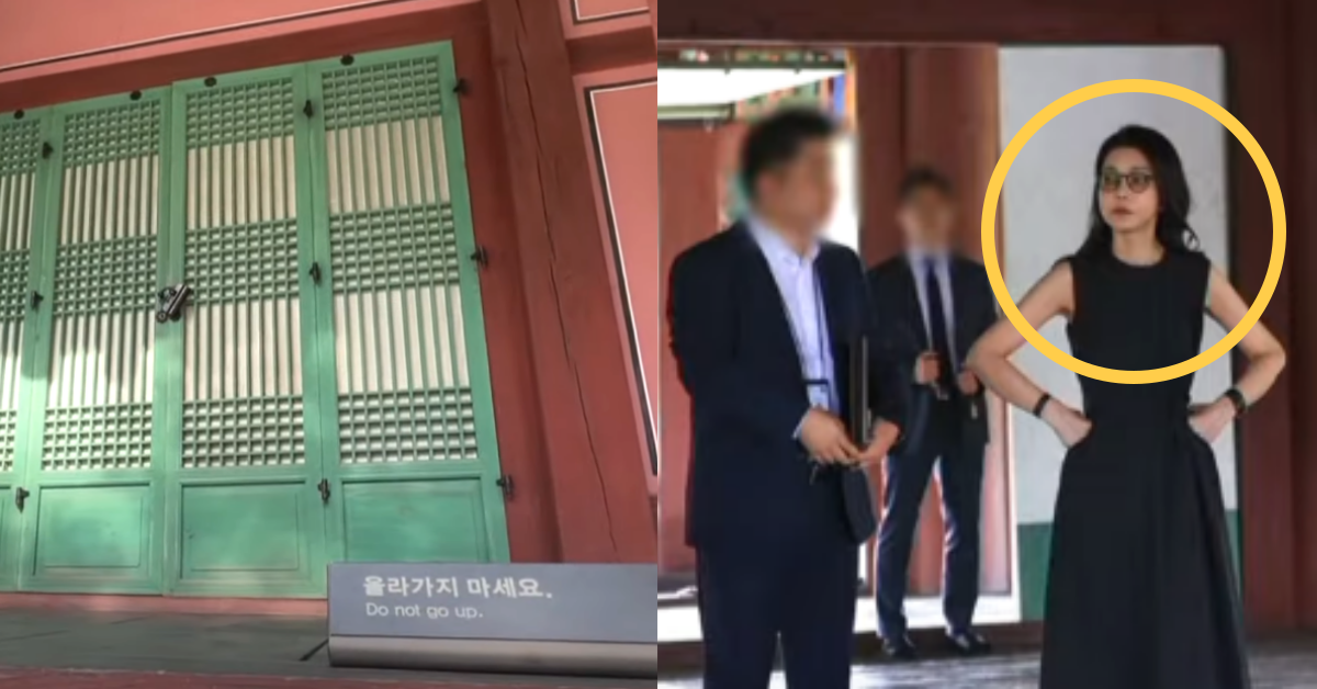 종묘에서 찍힌 김건희의 사진이 확산되고 있다. ⓒ유튜브 채널 ‘JTBC News’ /&nbsp;유튜브 채널 ‘김어준의 겸손은힘들다 뉴스공장’