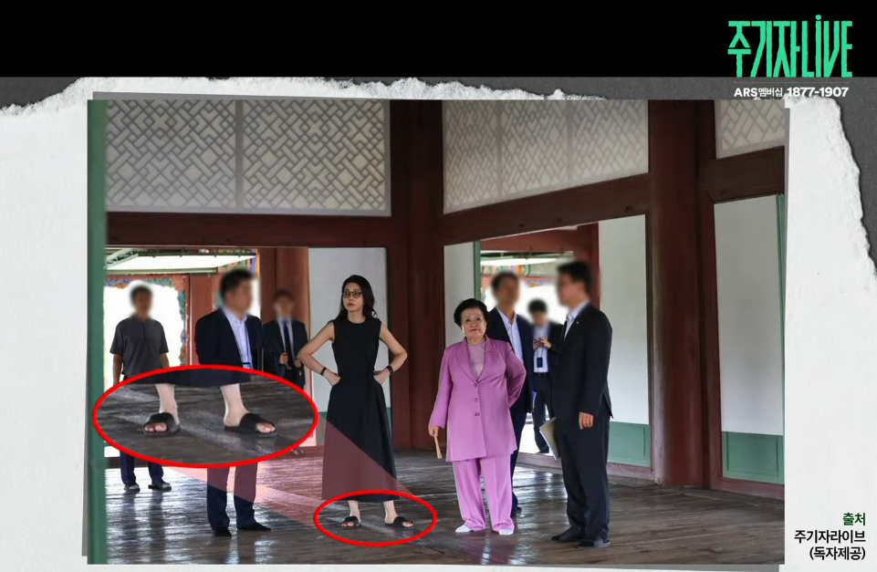 맨발에 슬리퍼를 착용한 김건희. ⓒ유튜브 채널 ‘김어준의 겸손은힘들다 뉴스공장’