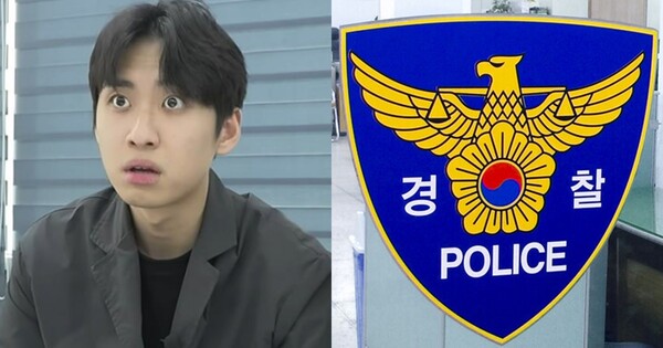 ㄷㄷㄷ? ⓒ유튜브 채널 '미미미누', 뉴스1