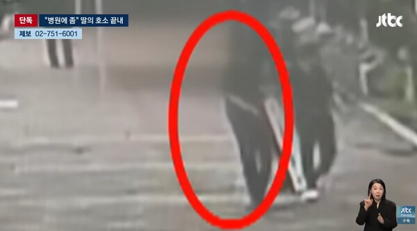 딸을 살해한 혐의로 재판에 넘겨진 40대 가수 겸 아나운서.&nbsp;ⓒ뉴스1, JTBC 뉴스&nbsp;