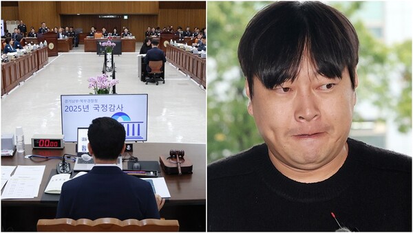 21일 경기 수원시 장안구 경기남부경찰청에서 국회 행정안전위원회의 경기남북부경찰에 대한 국정감사가 진행되는 모습(왼), 코미디언 이진호(오).&nbsp;ⓒ뉴스1&nbsp;
