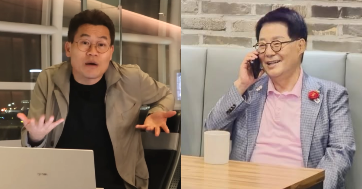 전한길의 음모론에 일침을 가한 박지원. ⓒ유튜브 채널 ‘전한길뉴스 1waynews’ / 박지원 페이스북