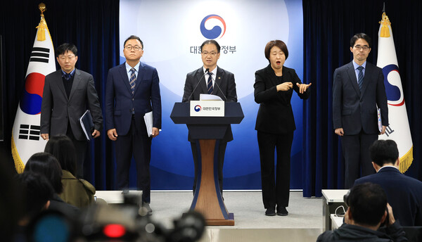 김영수 국무조정실 국무1차장이 23일 서울 종로구 정부서울청사에서 이태원 참사 합동감사 결과 브리핑을 하고 있다.&nbsp;ⓒ뉴스1&nbsp;