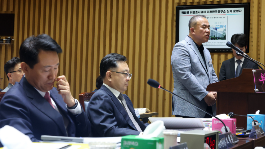 국감장에서 만난 ‘정치 브로커’ 명태균과 서울시장 오세훈. ⓒ뉴스1