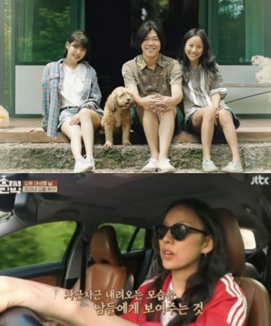 방송 참 좋았다,, ⓒJTBC&nbsp;