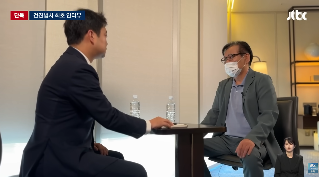 최근 JTBC ‘뉴스룸’과 단독 인터뷰를 진행한 전성배. ⓒ유튜브 채널 ‘JTBC News’