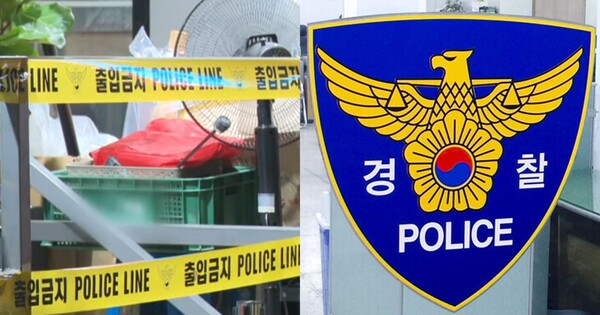 사진 자료. ⓒ채널A, 뉴스1