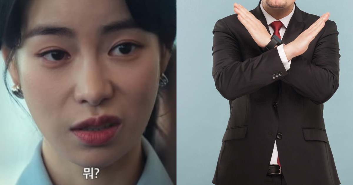 연진이도 대학을 못 갔어야 하는데. ⓒ넷플릭스 ‘더 글로리’ / Adobe stock