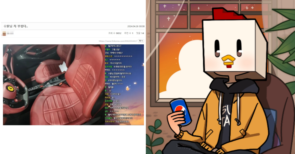 사건 피해자를 수탉으로 추측했던 누리꾼들, 이번에도 맞았다. ⓒ온라인 커뮤니티 /&nbsp;유튜브 채널 ‘수탉’ 