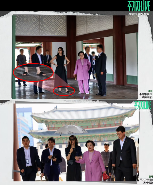 유출된 경복궁 사진 속 김건희 씨. ⓒ유튜브 채널 '김어준의 겸손은힘들다 뉴스공장'