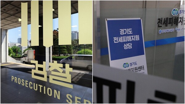 기사와 상관 없는 자료사진(왼), 경기도 주거복지센터 내에 마련된 전세피해지원센터의 모습(오). ⓒ뉴스1