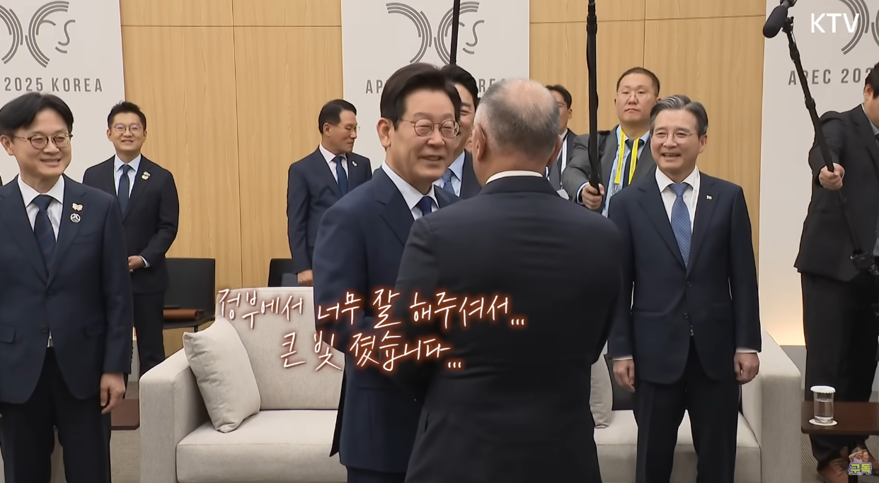 이재명 정부의 한미 관세협상에 대해 사의를 표한 정의선 현대차그룹 회장. ⓒ유튜브 채널 ‘KTV 이매진’