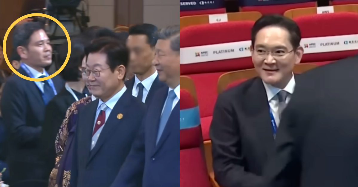 APEC 행사장에서 마주친 동갑내기 사촌 이재용과 정용진. ⓒ유튜브 채널 ‘KTV 이매진’