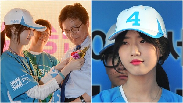 유승민 전 의원과 '교수 임용 특혜' 의혹이 불거진 딸 유담 씨.&nbsp;ⓒ뉴스1&nbsp;
