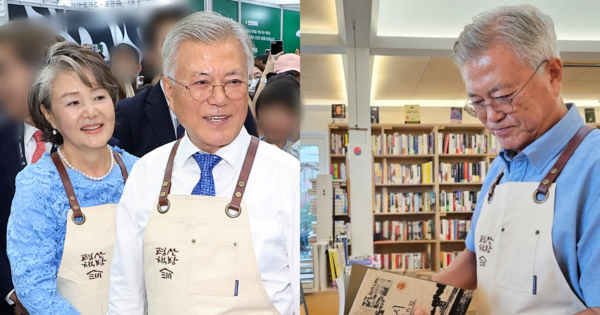 '유튜버 데뷔' 문재인 전 대통령이 전한 깜짝 근황: 단순한 유튜브 아니었고, 도대체 뭘까 싶어 궁금증 터진다