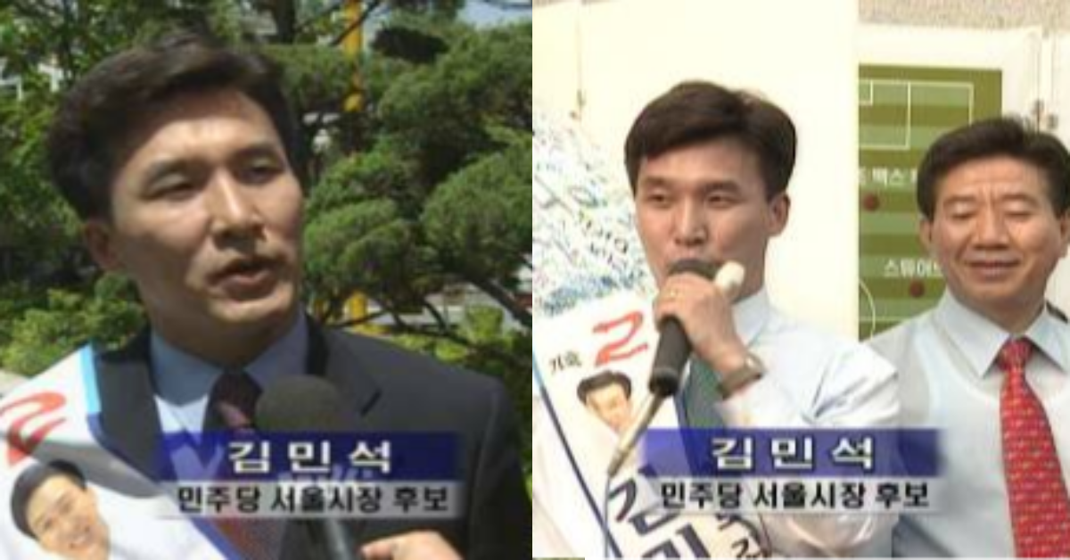 이재명 대통령이 ‘콕 찝어’ 칭찬했던 김민석 국무총리, “서울시장 출마할 거냐” 묻자…이건 오차 범위에 없던 대답이다