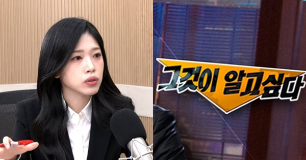 백지원 전 국민의힘 대변인(좌), 사진자료(우). ⓒ뉴스1, SBS