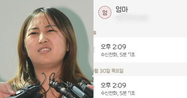 현 정유연 구 정유라(좌), 사진 자료(우). ⓒ뉴스1, SNS