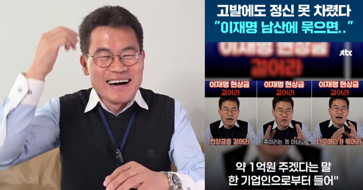 해맑은 얼굴로 무시무시한 발언을 쏟아내고 있는 전한길. ⓒ유튜브 채널 ‘전한길뉴스 1waynews’ / 유튜브 채널 ‘JTBC News’
