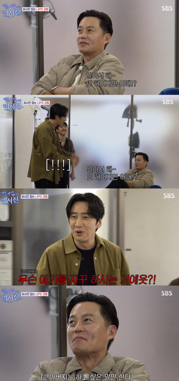 ㅋㅋㅋㅋㅋ ⓒSBS