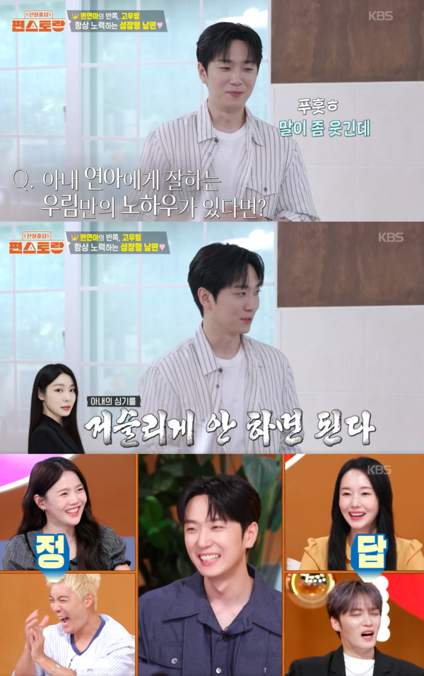 ㅋㅋㅋㅋㅋㅋㅋㅋㅋㅋㅋㅋㅋㅋㅋㅋㅋㅋㅋㅋㅋㅋㅋㅋㅋㅋㅋㅋㅋㅋㅋㅋㅋㅋ ⓒKBS