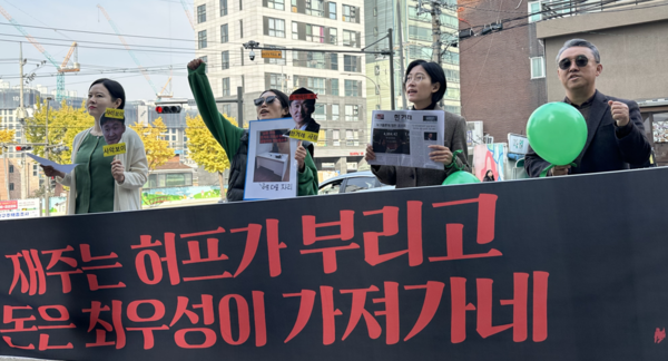 언론노조 허프포스트지부가 6일 한겨레 사옥 앞에서 '노동자 인수 배제는 부당하다'라고 주장하고 있다. ⓒ미디어스제공 