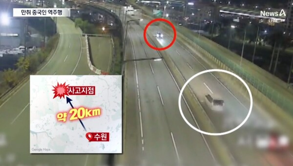 중국인 남성의 역주행 사고 현장.&nbsp;ⓒ채널A 뉴스&nbsp;