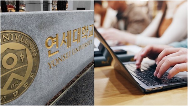 연세대학교 전경(왼), 기사와 상관 없는 자료사진(오).&nbsp;ⓒ뉴스1,어도비스톡&nbsp;