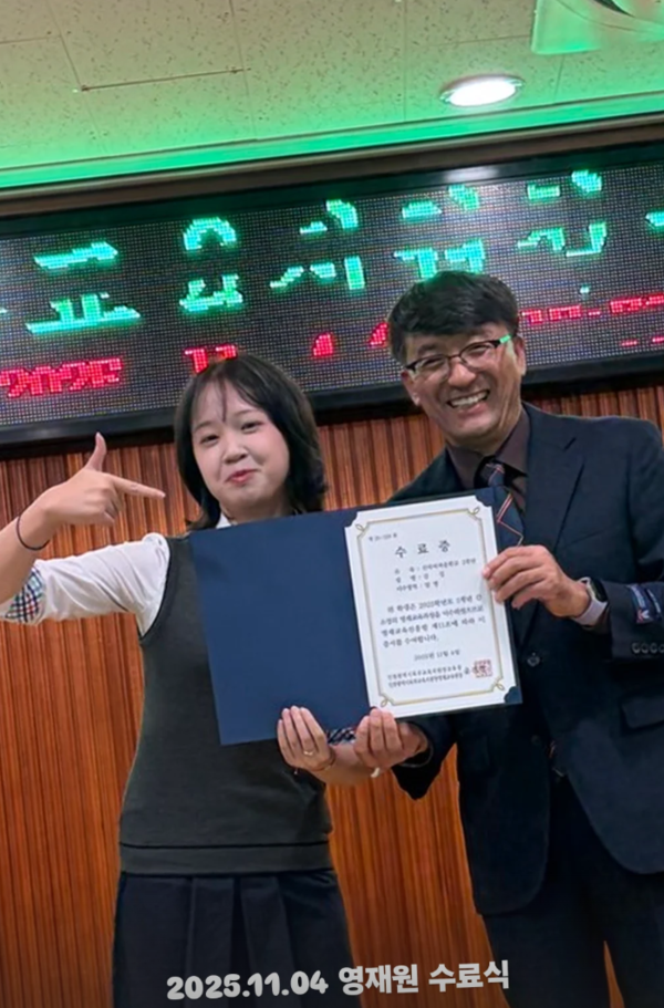 영재원 수료한 김설. ⓒ김설 어머니 인스타그램