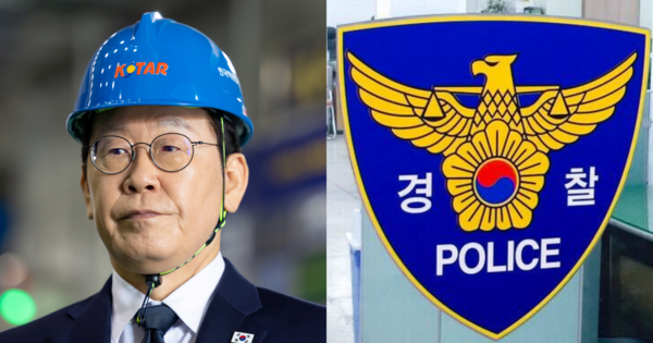 이재명 대통령을.. 경찰이 한 누리꾼의 의미심장 게시글에 바로 추적을 시작했고, 현재 대통령실 상황은 심상치 않다
