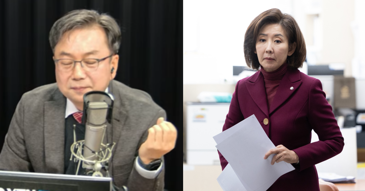 라디오 생방송 도중 앵커에게 “정성호 장관 대변인 같다”라며 항의한 나경원. ⓒ유튜브 채널 ‘YTN 라디오’ / 뉴스1