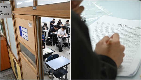 13일 서울의 한 고등학교에 마련된 고사장에서 수험생들이 시험 시작을 준비하는 모습.&nbsp;ⓒ뉴스1&nbsp;