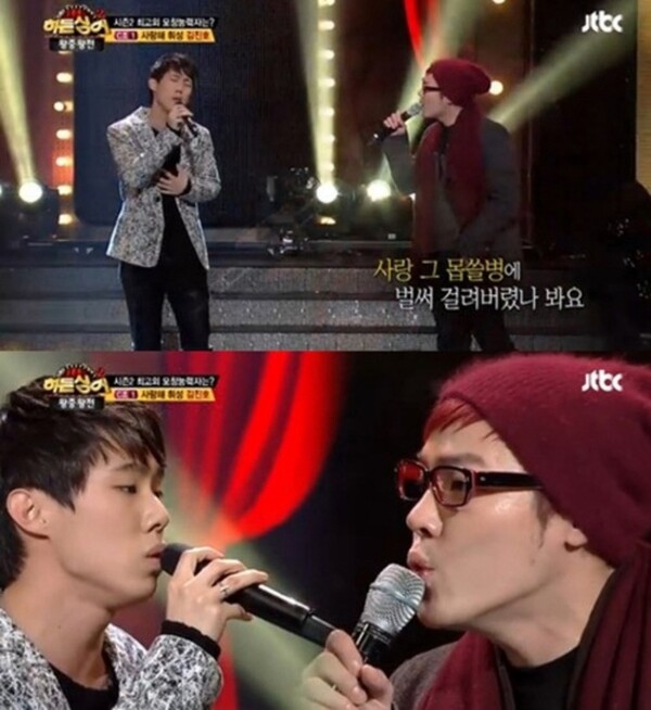김진호와 故휘성. ⓒJtbc