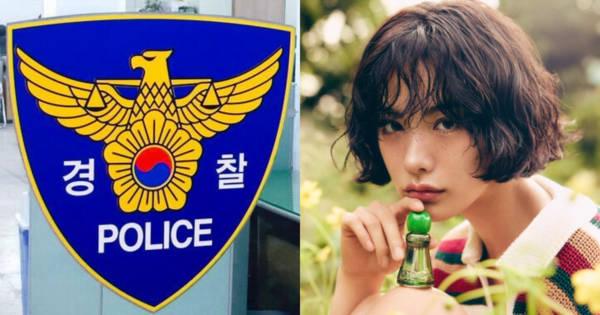 기사 내용과 무관한 경찰 이미지, 나나. ⓒ뉴스1/나나 인스타그램