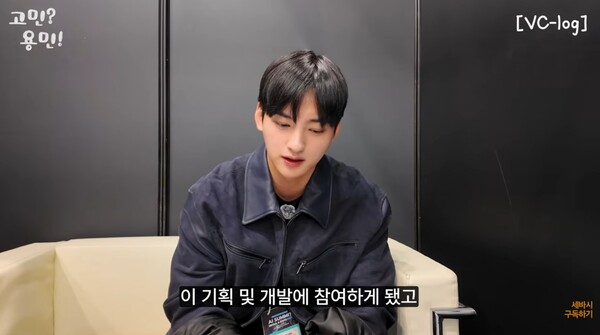 “악플…” AI 전문가로 ‘세바시’ 깜짝 등장한 차은우 동생 이동휘 : 고민에서 시작된 솔루션에 귀 쫑긋 집중했다