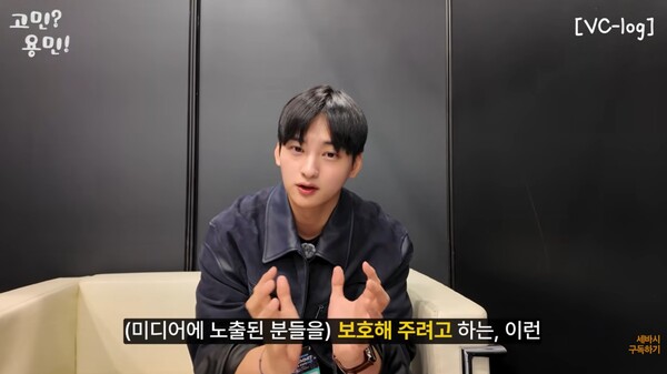 “악플…” AI 전문가로 ‘세바시’ 깜짝 등장한 차은우 동생 이동휘 : 고민에서 시작된 솔루션에 귀 쫑긋 집중했다