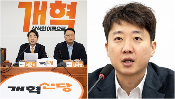이준석 개혁신당 대표.&nbsp;ⓒ뉴스1&nbsp;
