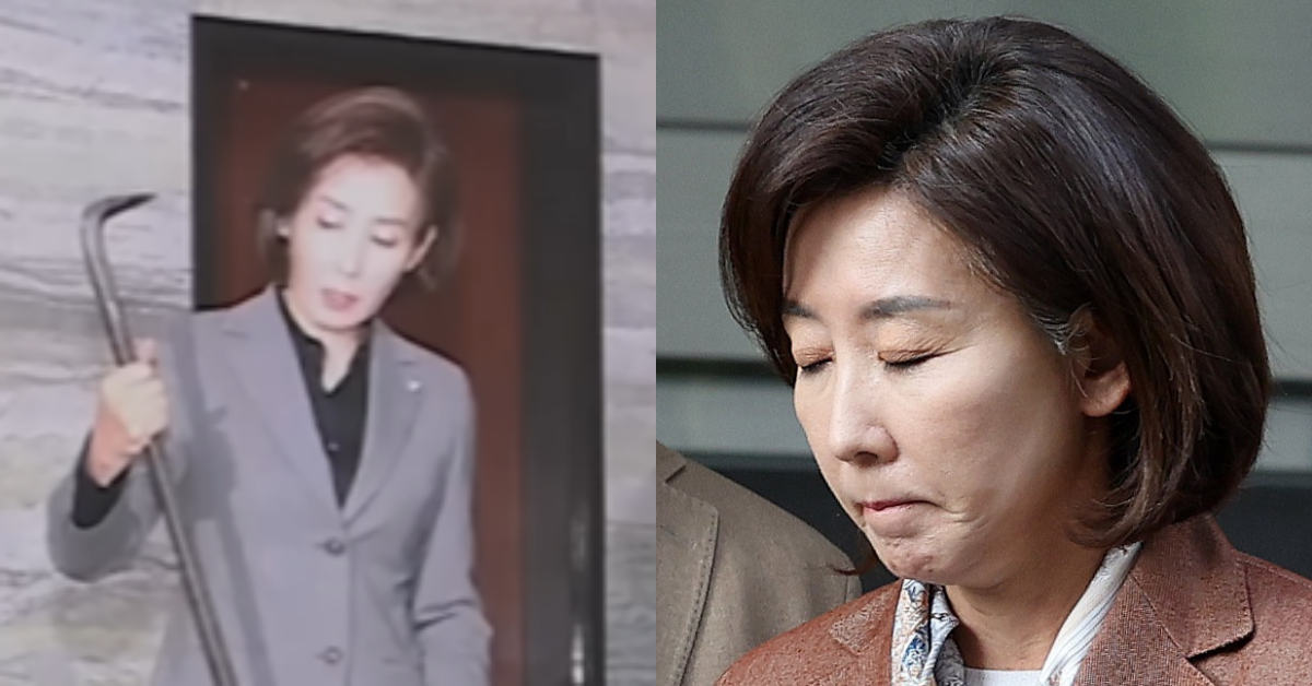 [속보] 나경원, ‘의원직 걸린’ 운명의 날 “현명한 판단 기대한다”더니…빠루 든지 6년 7개월 만에 나온 판결: 헐이다