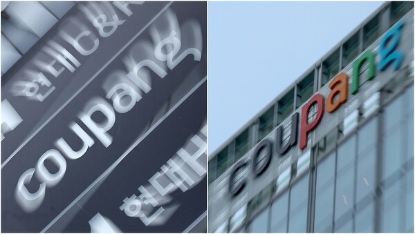 서울 송파구 쿠팡 본사의 모습.&nbsp;ⓒ뉴스1&nbsp;