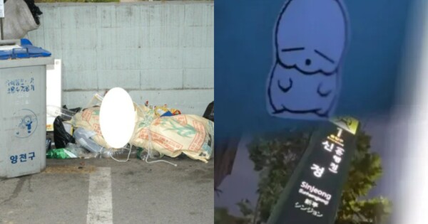 지옥으로 가시길. ⓒ서울경찰청 광역수사단 형사기동대, SBS