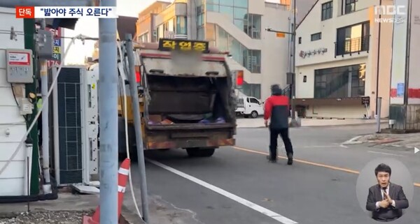 A씨는 일부러 쓰레기차를 일찍 출발시키기도 했다.&nbsp;ⓒMBC 뉴스&nbsp;