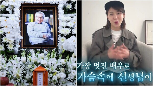 배우 고(故) 이순재의 빈소(왼), 이순재의 팬클럽 회장이었던 하지원(오).&nbsp;ⓒ뉴스1,&nbsp;tvN ‘유 퀴즈 온 더 블럭’