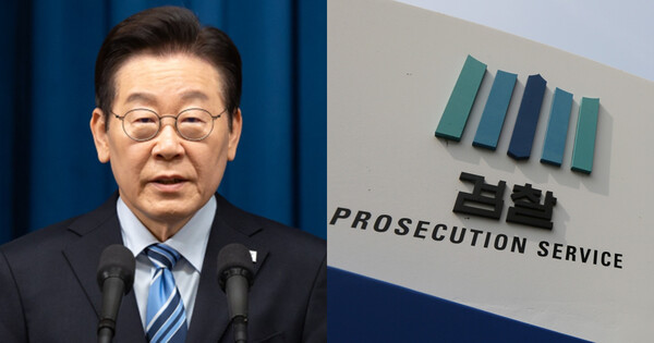 이재명 대통령이 법정에서 단체로 퇴정한 검사들에 대해 엄정한 감찰을 지시했다. ⓒ뉴스1