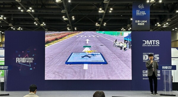 포스코가&nbsp;‘버티포트 쉽고 빠르게 만들기-스틸 이착륙데크’ 오픈 세미나를 통해 버티포트 비전을 소개했다. ⓒ포스코