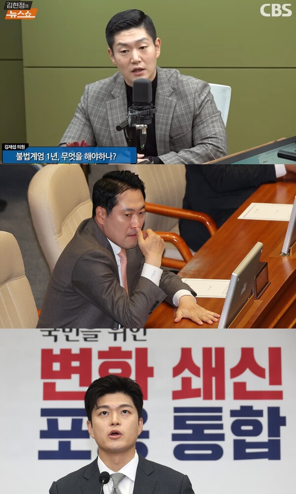 (위부터) 김재섭 국민의힘 의원, 장동혁 국민의힘 대표, 김용태 국민의힘 의원. ⓒ뉴스1, CBS