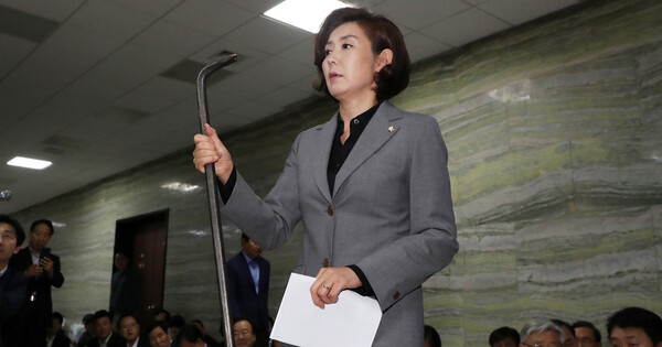 나경원 자유한국당 원내대표가 2019년 4월26일 서울 여의도 국회 의안과 앞에서 열린 의원총회에서 공수처법·검경수사권조정법안의 접수를 강행하기 위해 동원된 쇠지렛대를 들어 보이고 있다. ⓒ 뉴스1