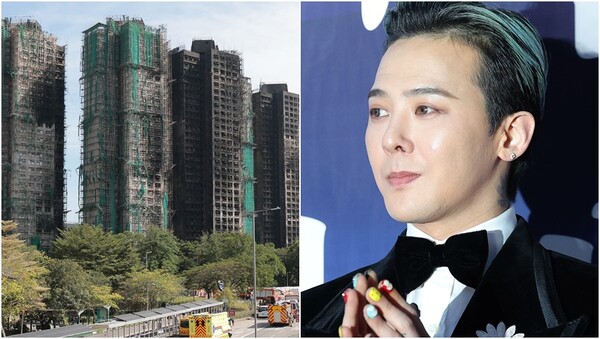 28일 홍콩 타이포 구역의 '웡 푹 코트' 아파트단지 화재 현장 모습(왼), 가수 지드래곤(오).&nbsp;ⓒ뉴스1&nbsp;