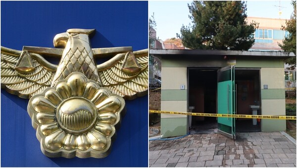 기사와 상관 없는 자료사진(왼),&nbsp;29일 화재가 발생한 대구 달서구 이곡동의 한 공중화장실.&nbsp;