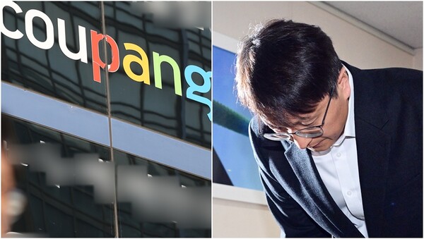 쿠팡 본사와 박대준 쿠팡 대표이사.&nbsp;ⓒ뉴스1&nbsp;